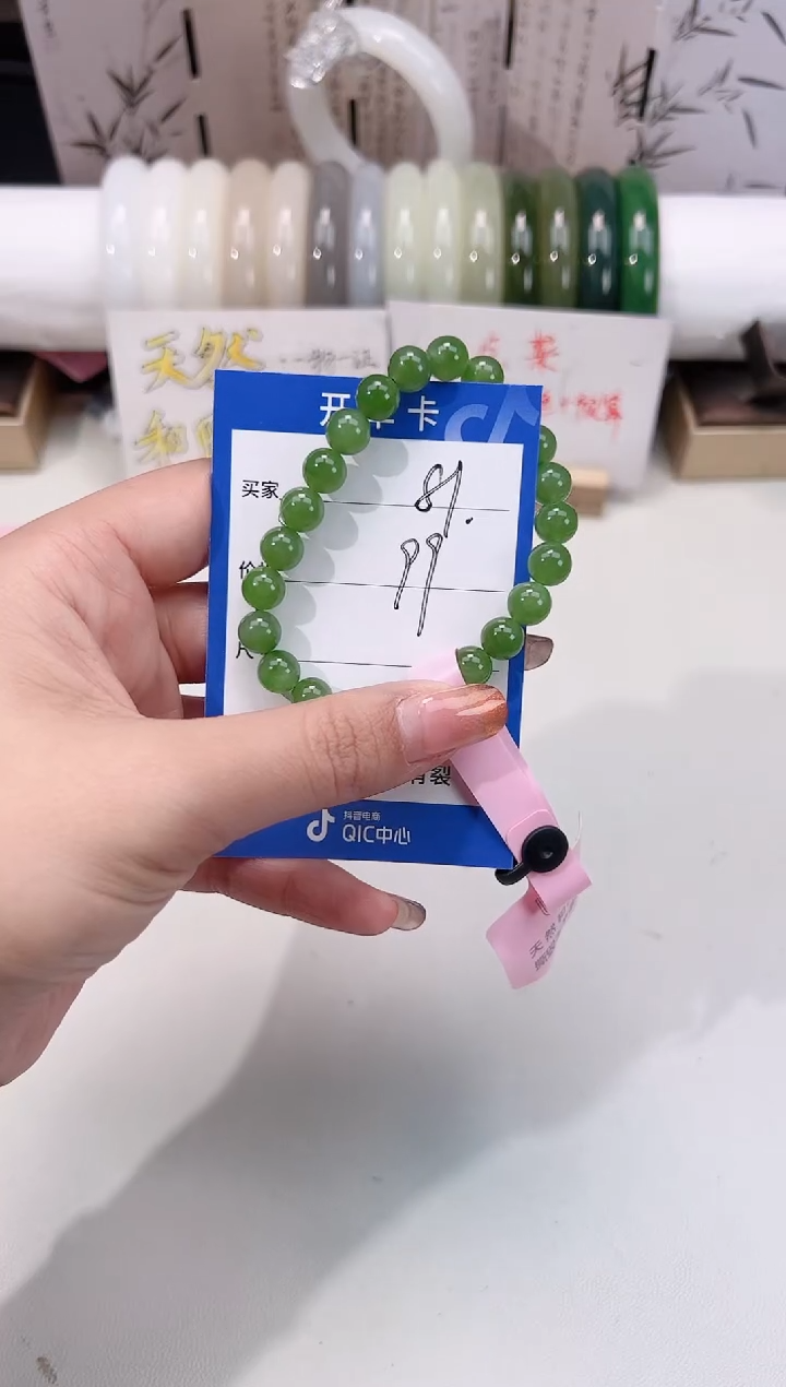 未镶嵌手串和田玉碧玉卡8手串81