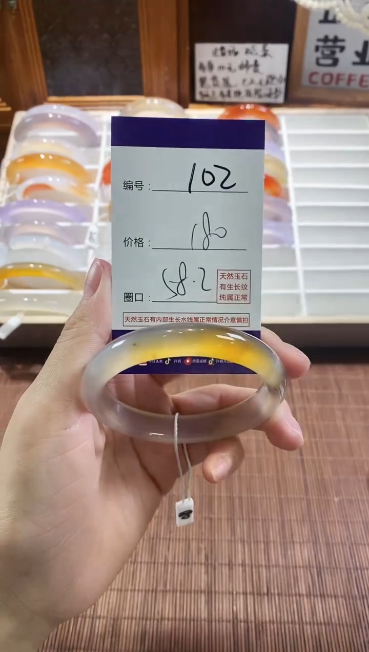手镯玛瑙/玉髓未镶嵌102