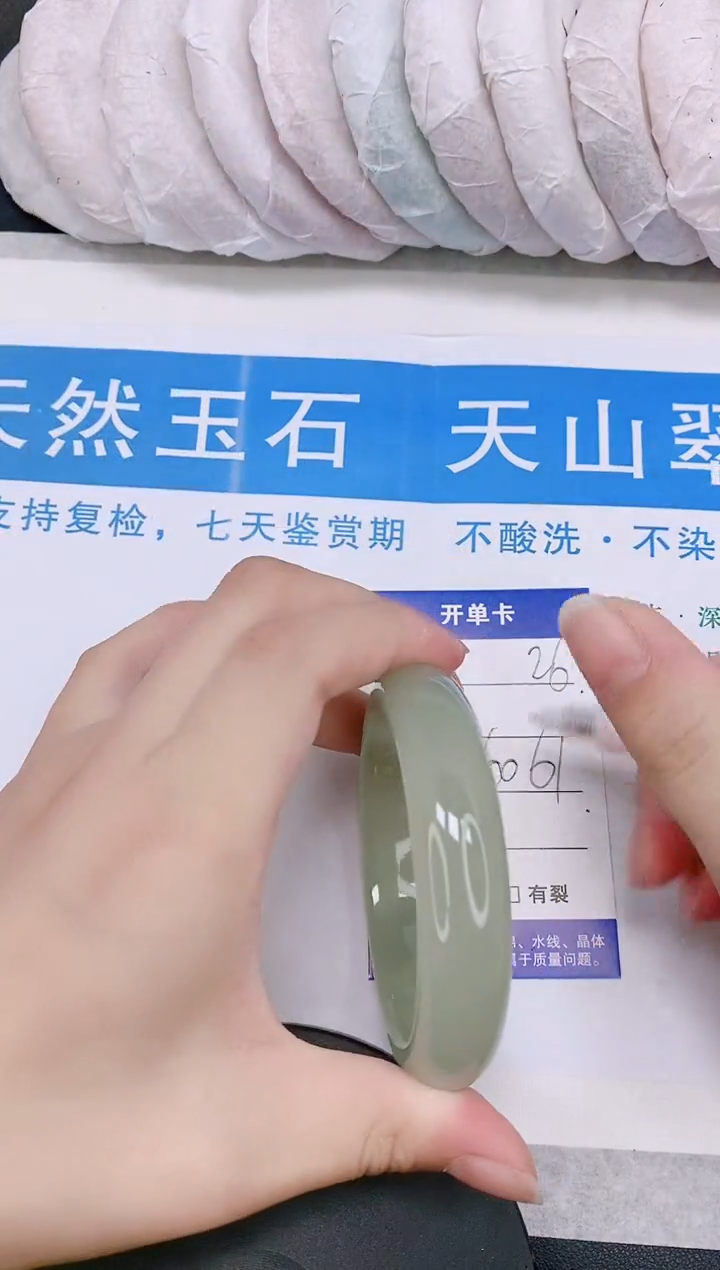 石英质玉手镯未镶嵌多样性发货-26-60/1