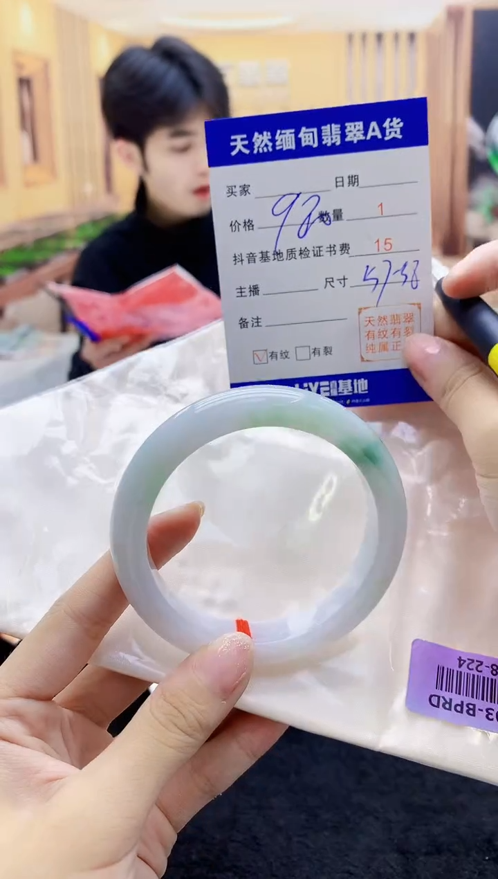 【闪购商品】翡翠手镯未镶嵌    H68-224