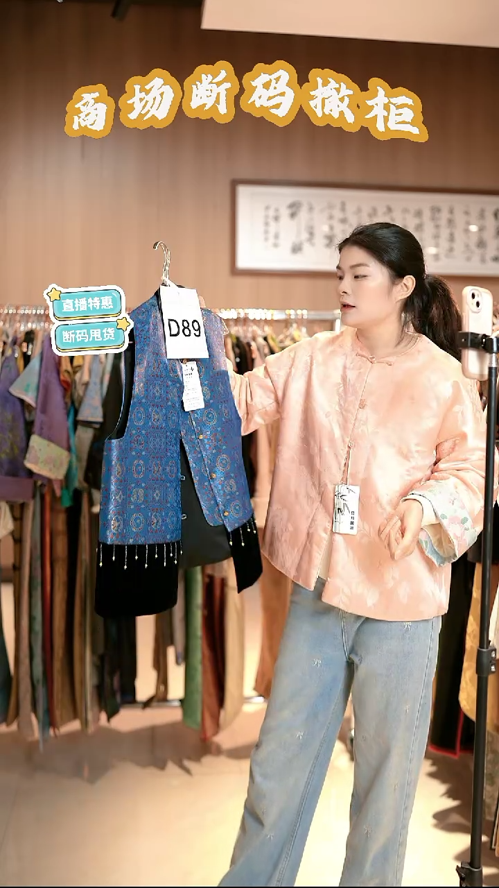 D89 M码 新中式国风