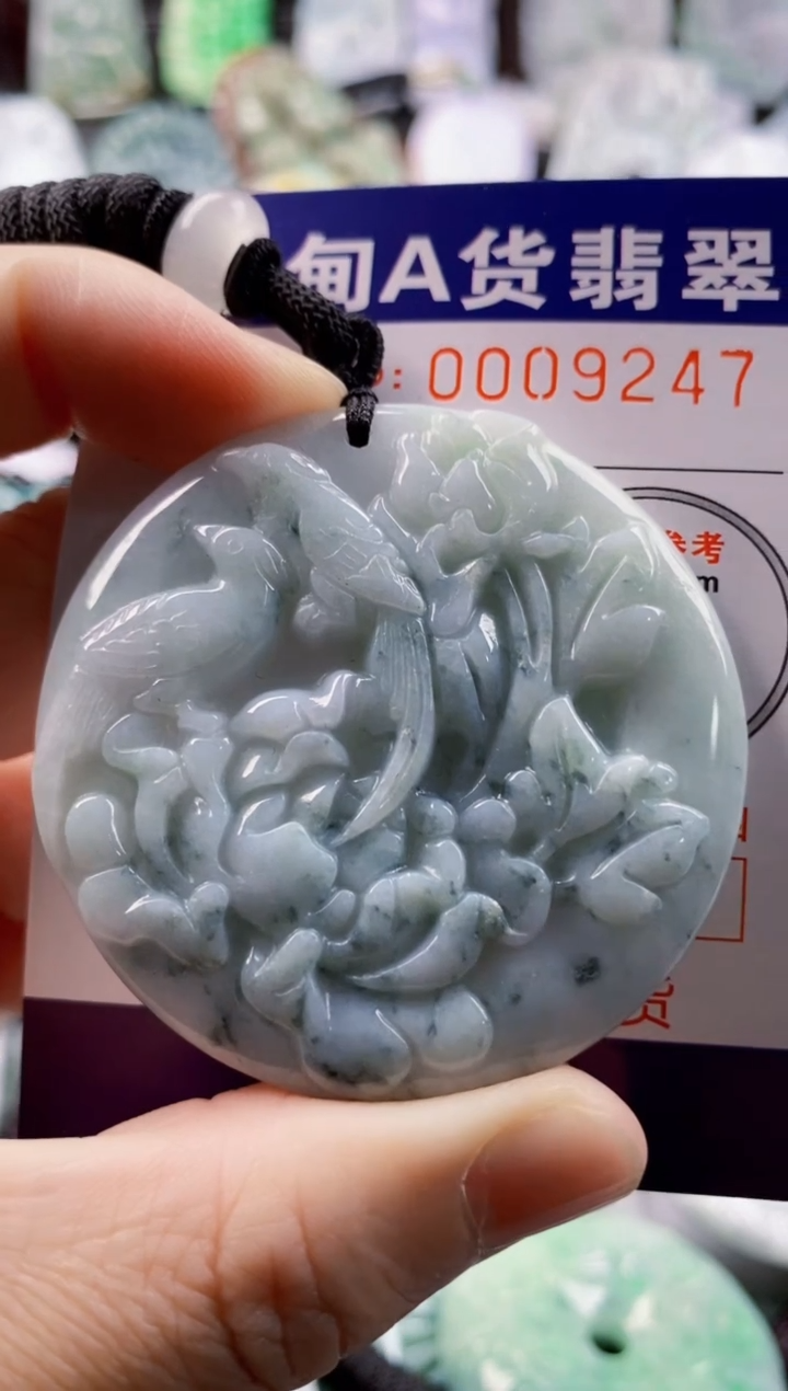 翡翠未镶嵌吊坠(不含链)1