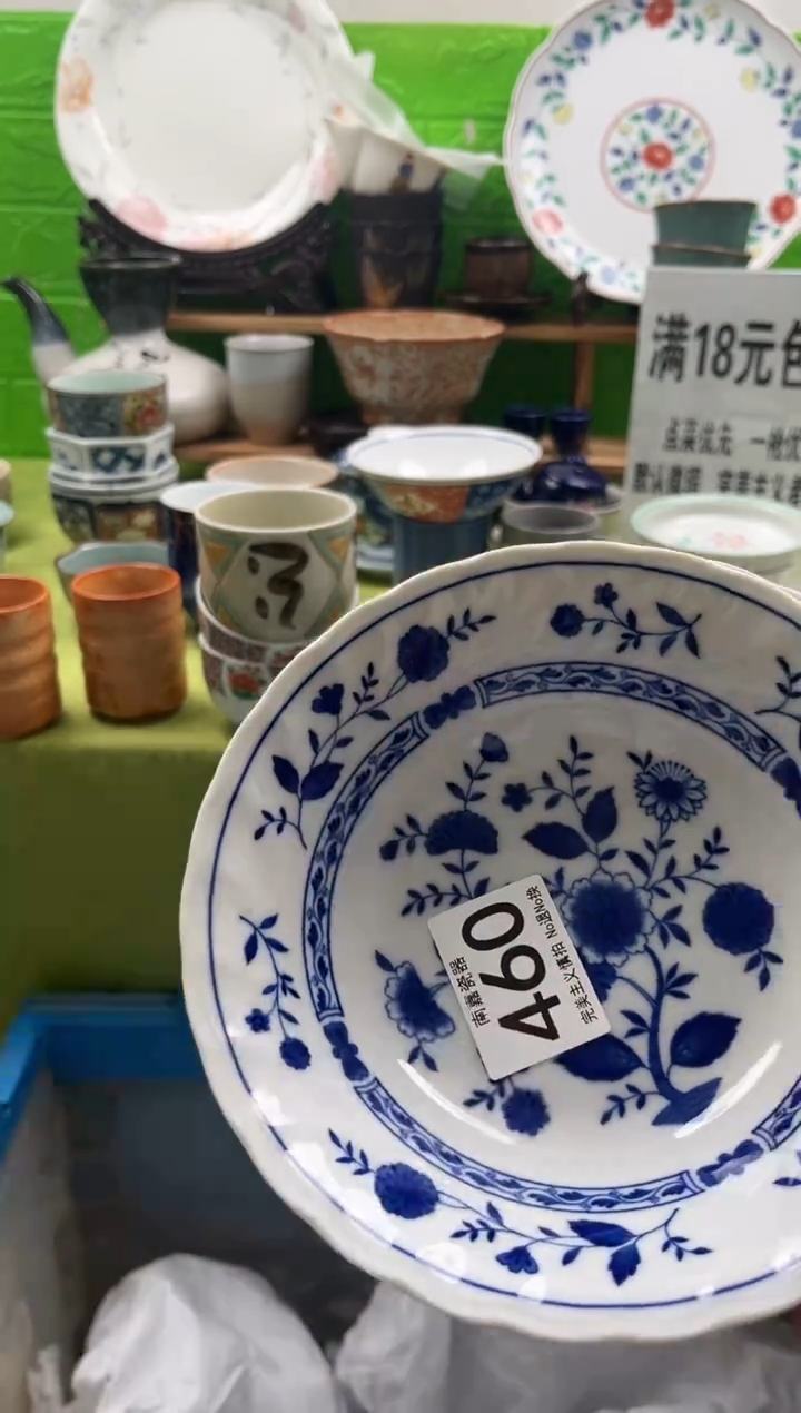 莫*?全场满18包邮，默认微瑕，NO退NO换