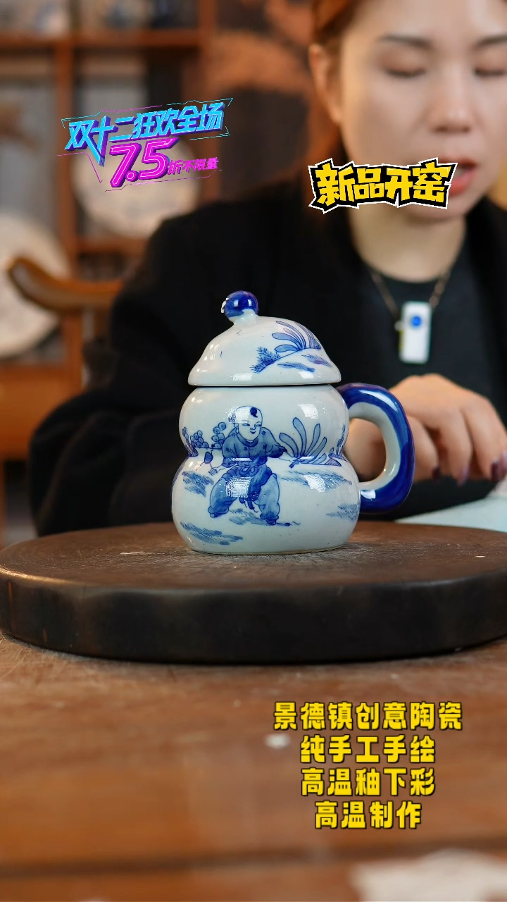 其他陶447景德镇陶瓷