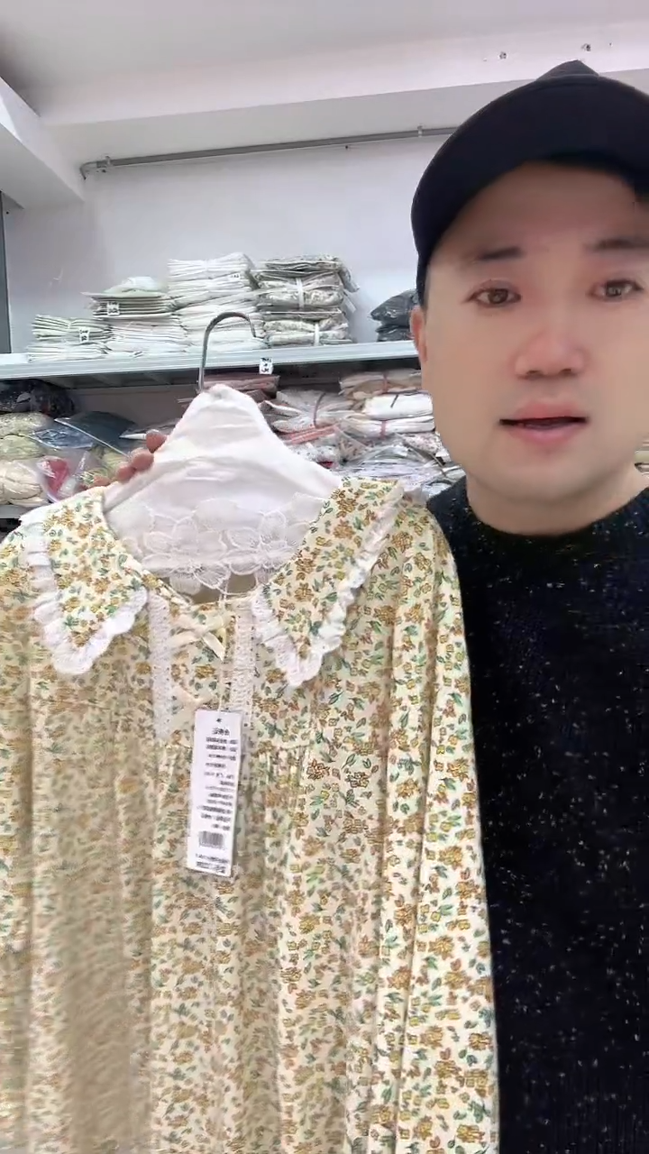 三醋酯纤维家居服套装