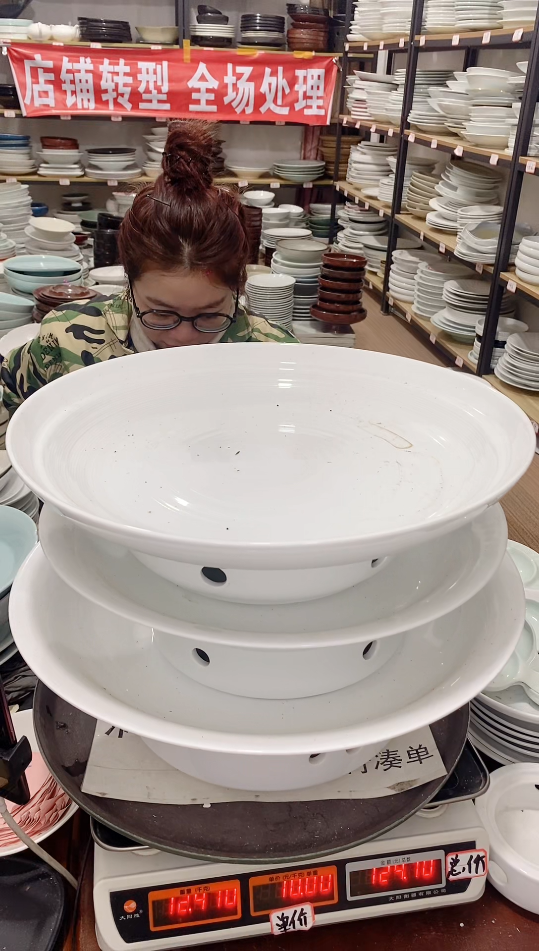 【闪购商品】盘100号链接景德镇酒店陶瓷瑕疵处理