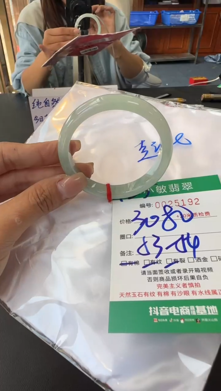 未镶嵌手镯翡翠A货手镯