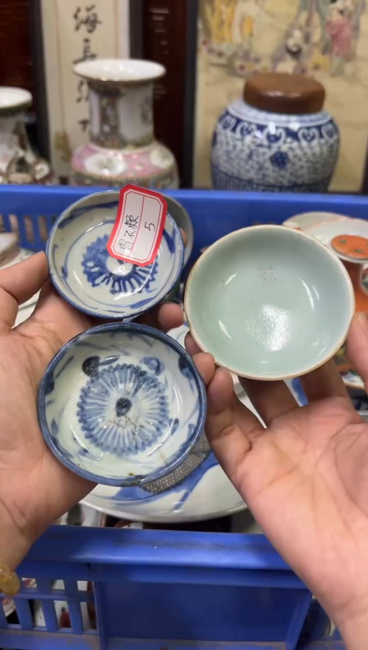 瓷器曾*赖【不退不换直播闪购】瓷器微瑕介意勿拍