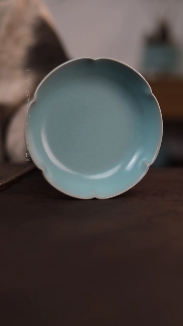 【闪购商品】杯一级品天青仿古12公分葵洗