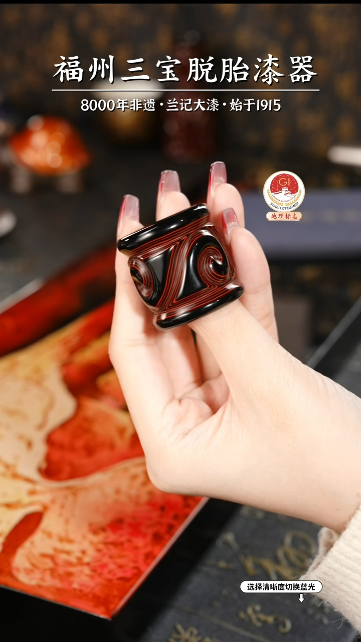 【闪购商品】大漆漆器 何鹏飞老师制剔犀云雕扳指