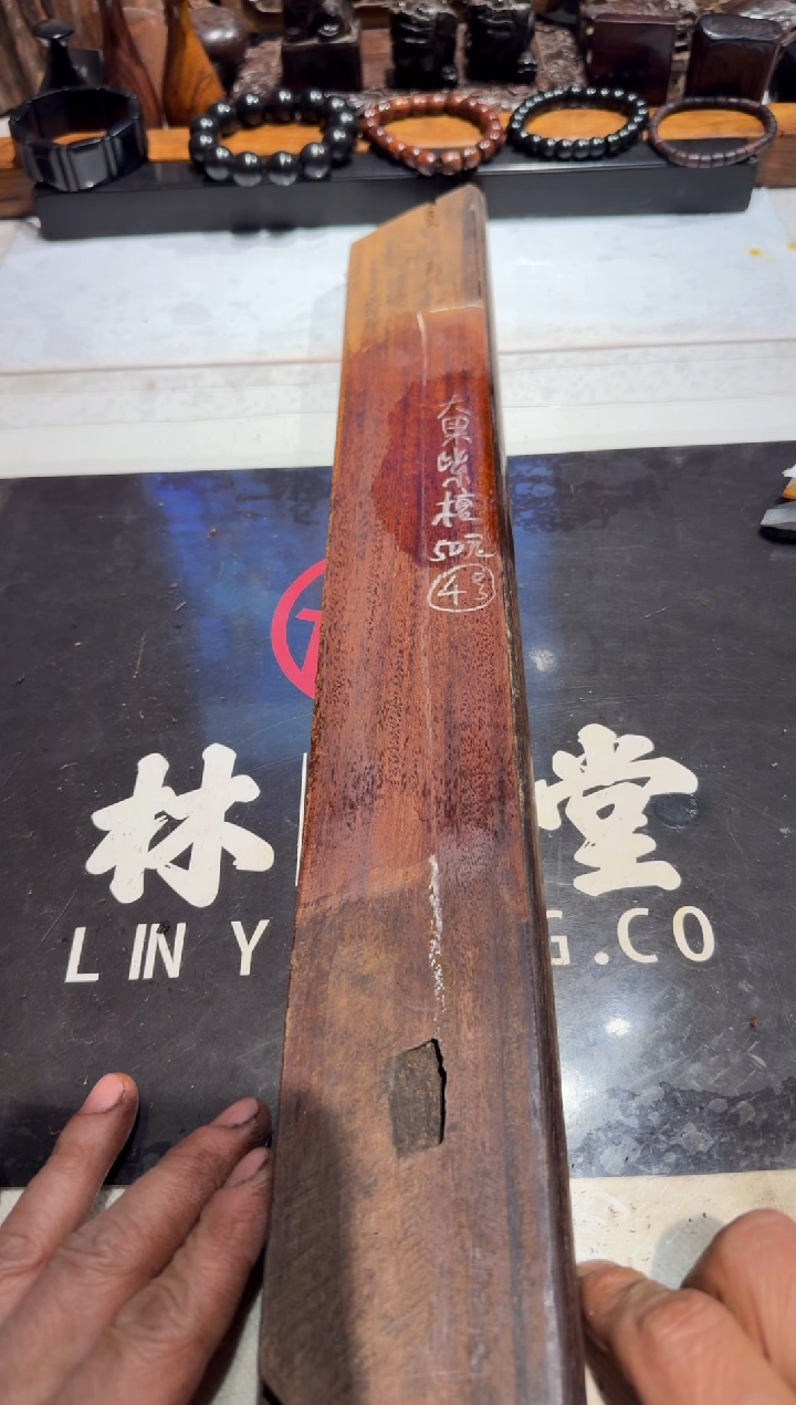 D*Y老红木草花梨老料4 50