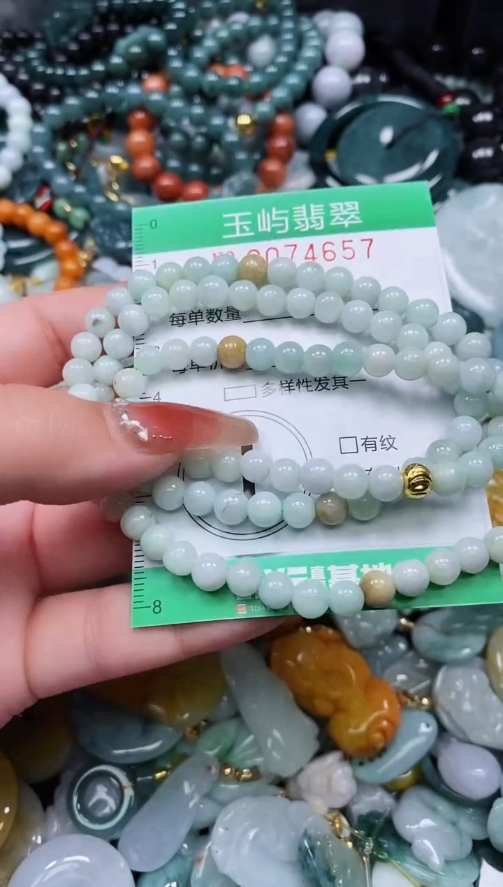【闪购商品】翡翠颈饰未镶嵌闪购0074657多样性发其一