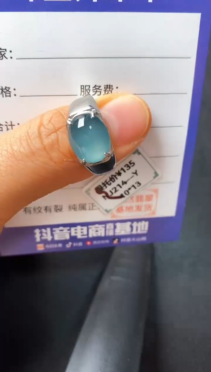 银S925镶嵌戒指翡翠222222