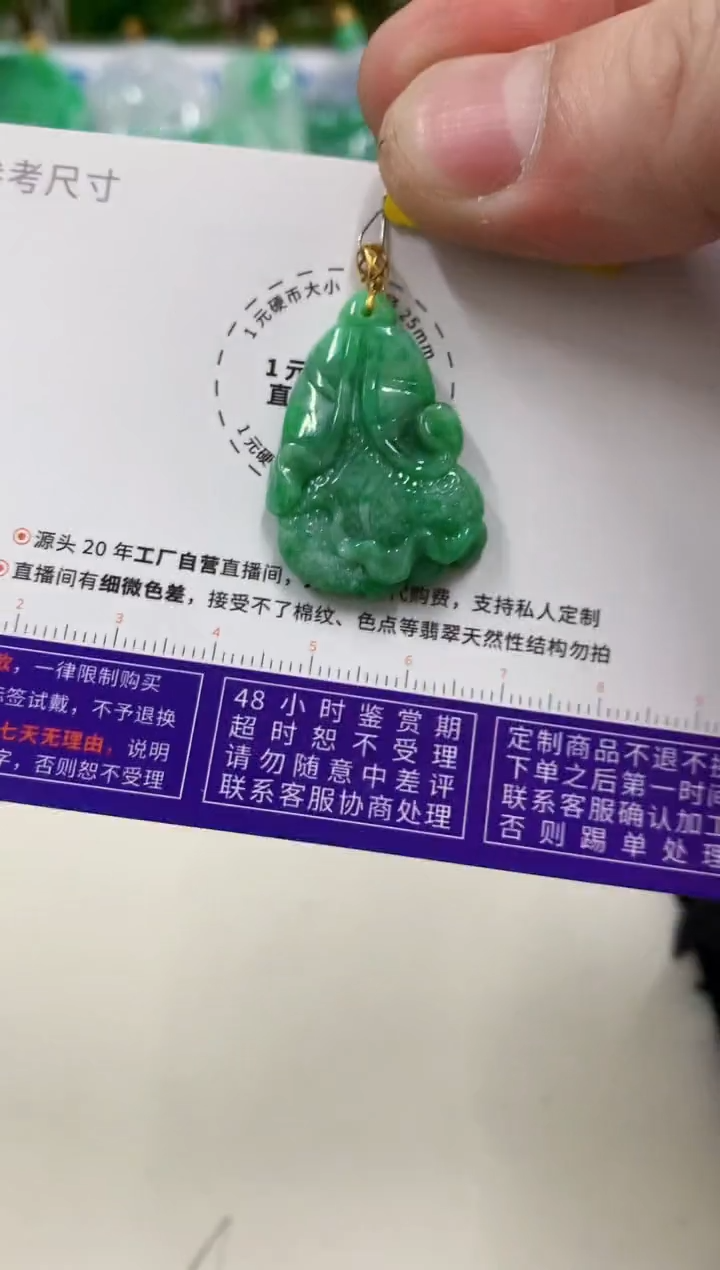 【闪购商品】翡翠吊坠(不含链)18K金镶嵌挂件