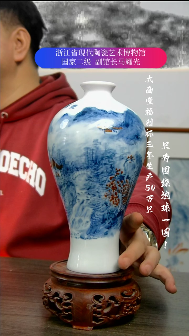 【闪购商品】陶瓷景德镇手工手绘