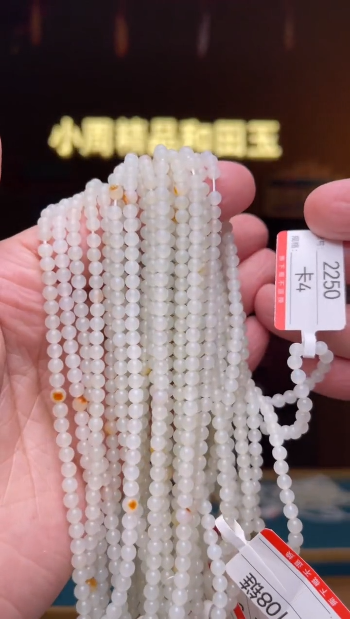 【闪购商品】和田玉颈链未镶嵌卡4/多样性发货发其一