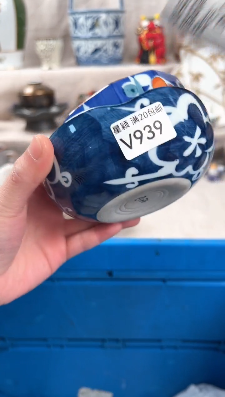 瑕939V瓷盘 餐具 默认接受微瑕下单