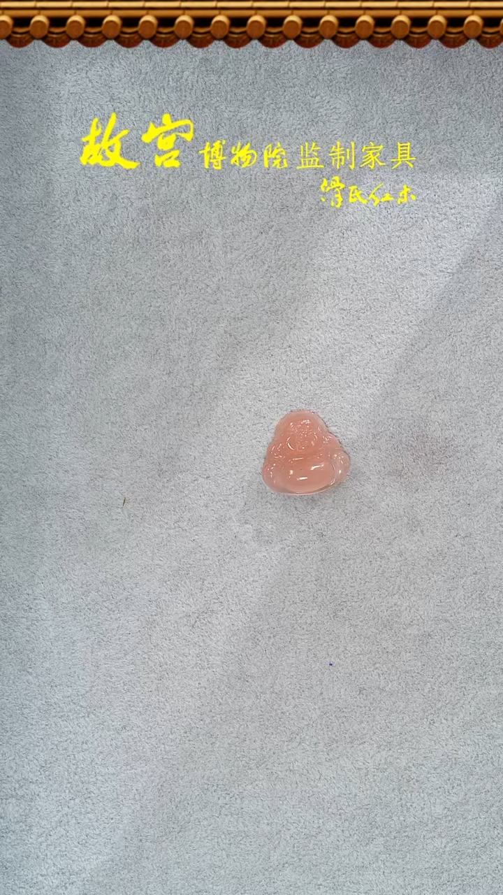 【闪购商品】南红玛瑙吊坠(不含链)未镶嵌34020064多样性发其一