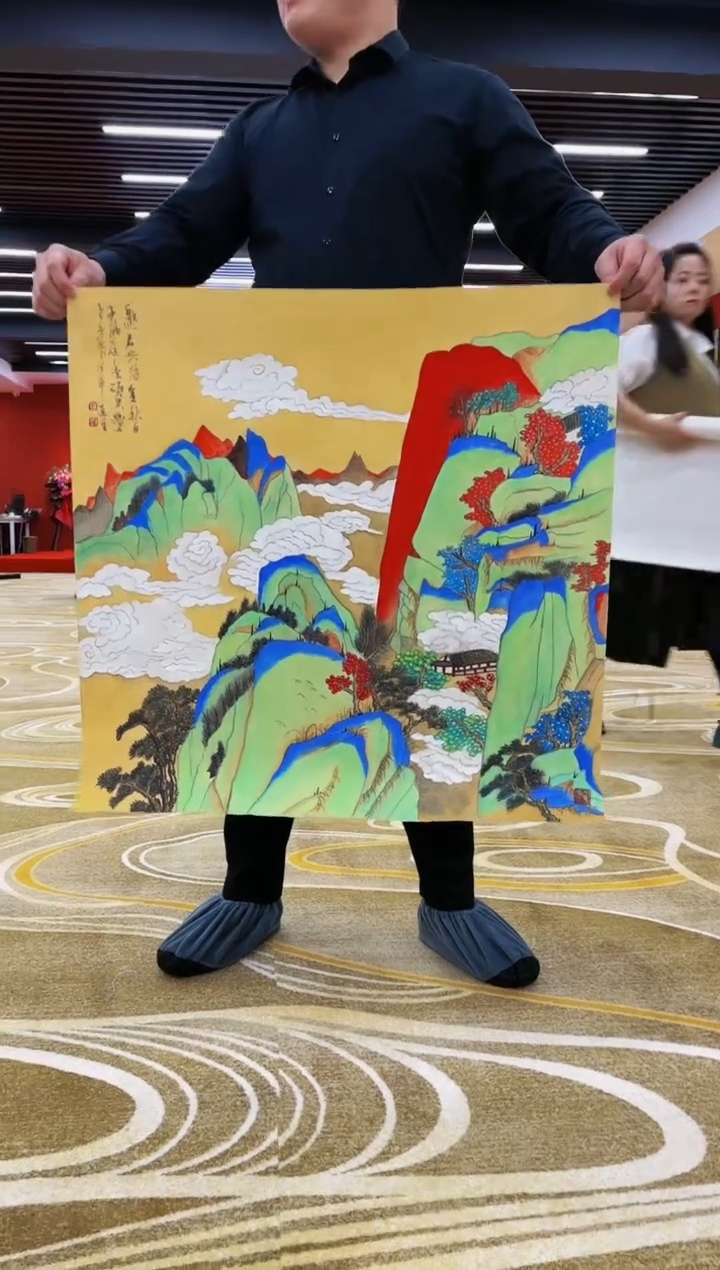 【闪购商品】国画山海艺术馆展览精品