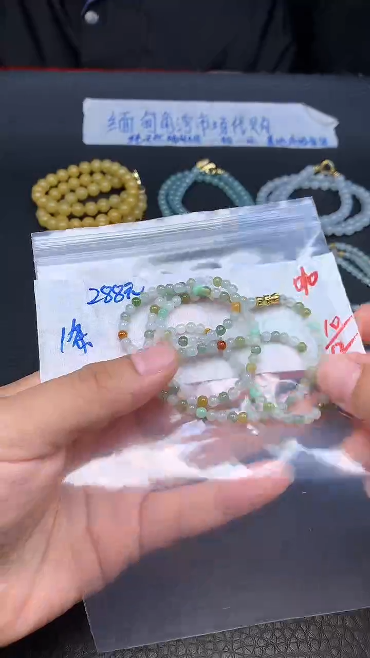未镶嵌定制翡翠010毛货需精细抛光多样发一件珠串