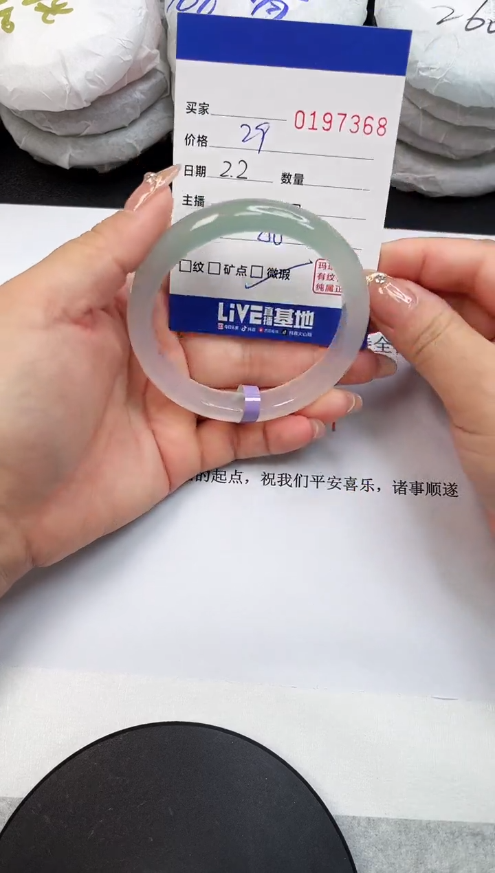 【闪购商品】玛瑙/玉髓手镯未镶嵌7368