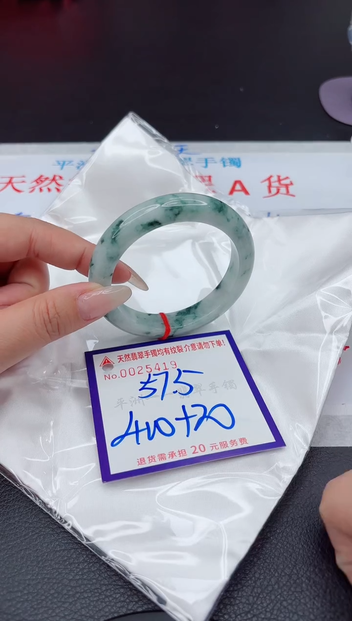 【闪购商品】翡翠手镯未镶嵌111111111111111
