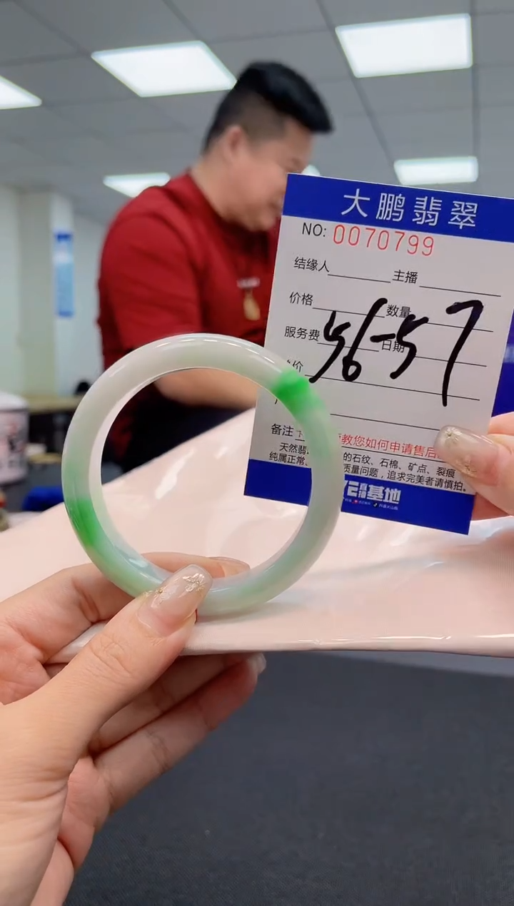 【闪购商品】翡翠未镶嵌手镯AAAAAAAAAA