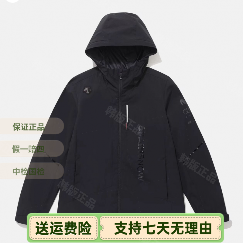 正品迪桑特户外运动休闲连帽冲锋衣外套男女商务韩版SP323SJK91