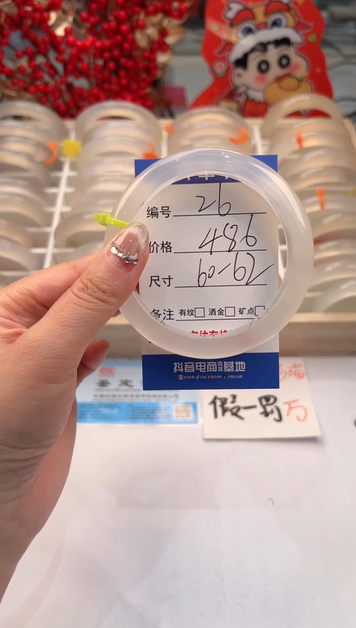 【闪购商品】玛瑙/玉髓手镯未镶嵌26-马绿1-61