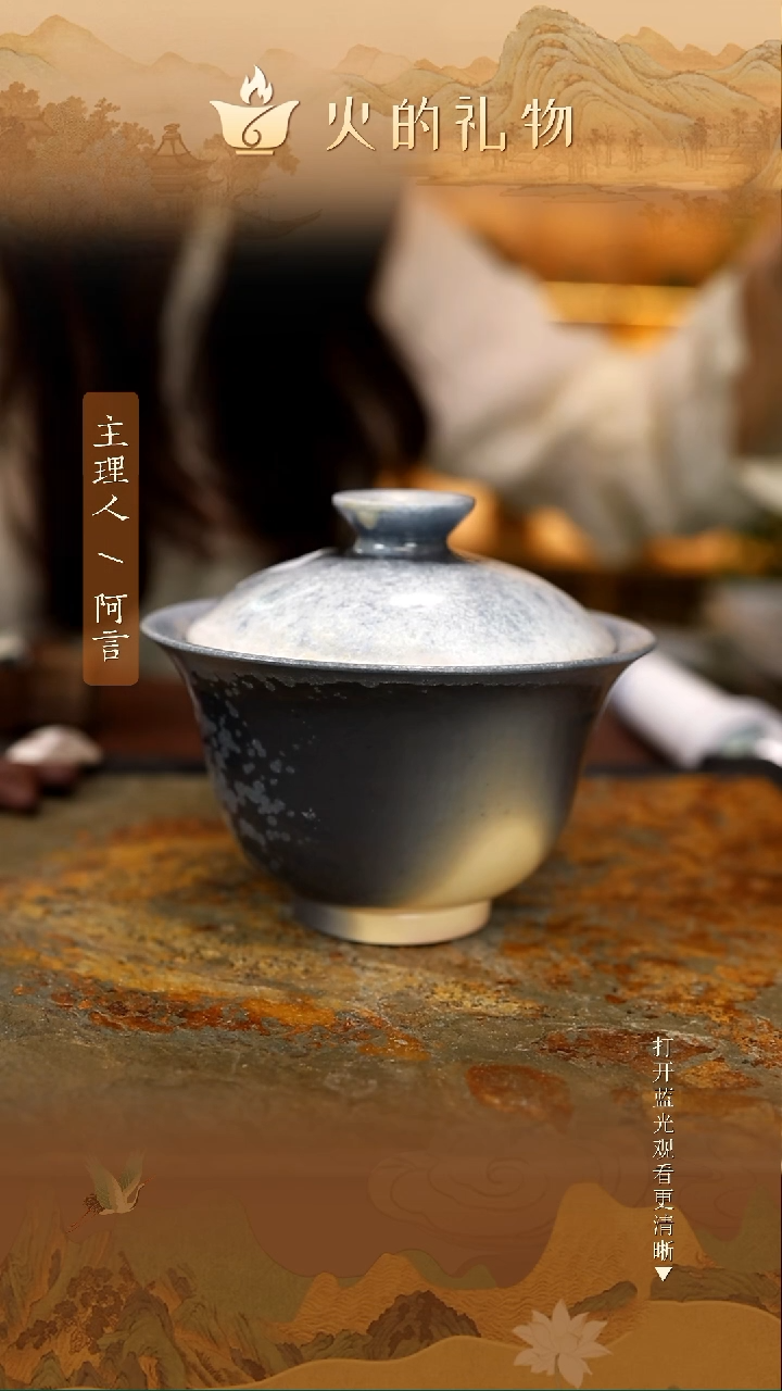 火的礼物闪购链接2268