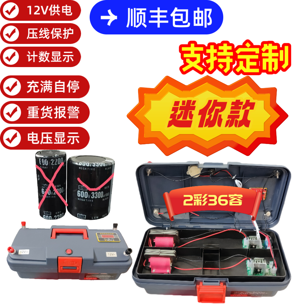 12v免充电应急启动电源专业救援强力启动搭电神器救