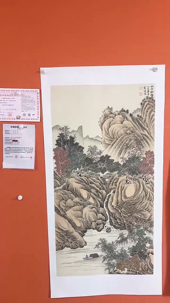 【闪购商品】国画山谷秋韵8平方尺绘画手绘