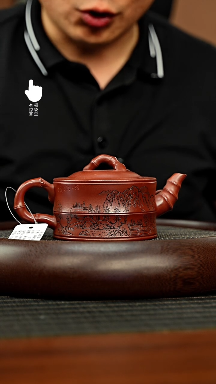 茶壶紫砂h3342h3342h3342