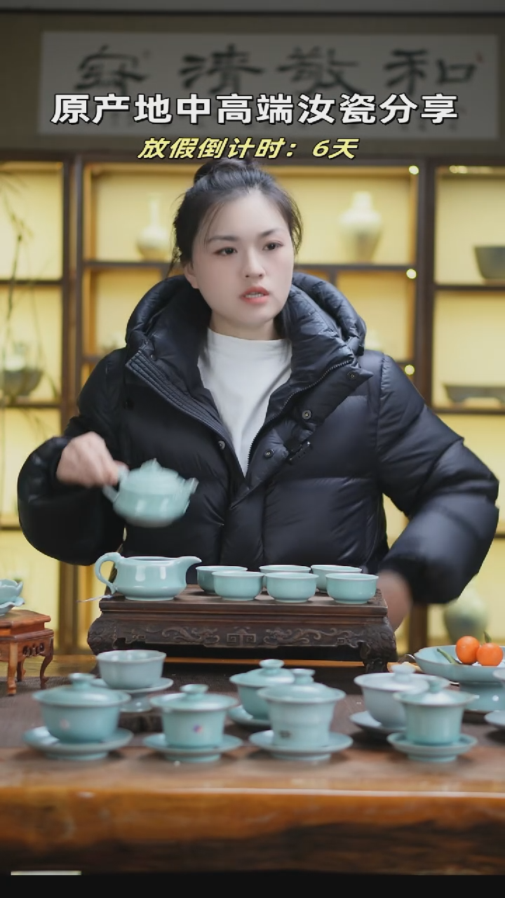 【闪购商品】杯仿古套装mmmmmmmmmmmmm