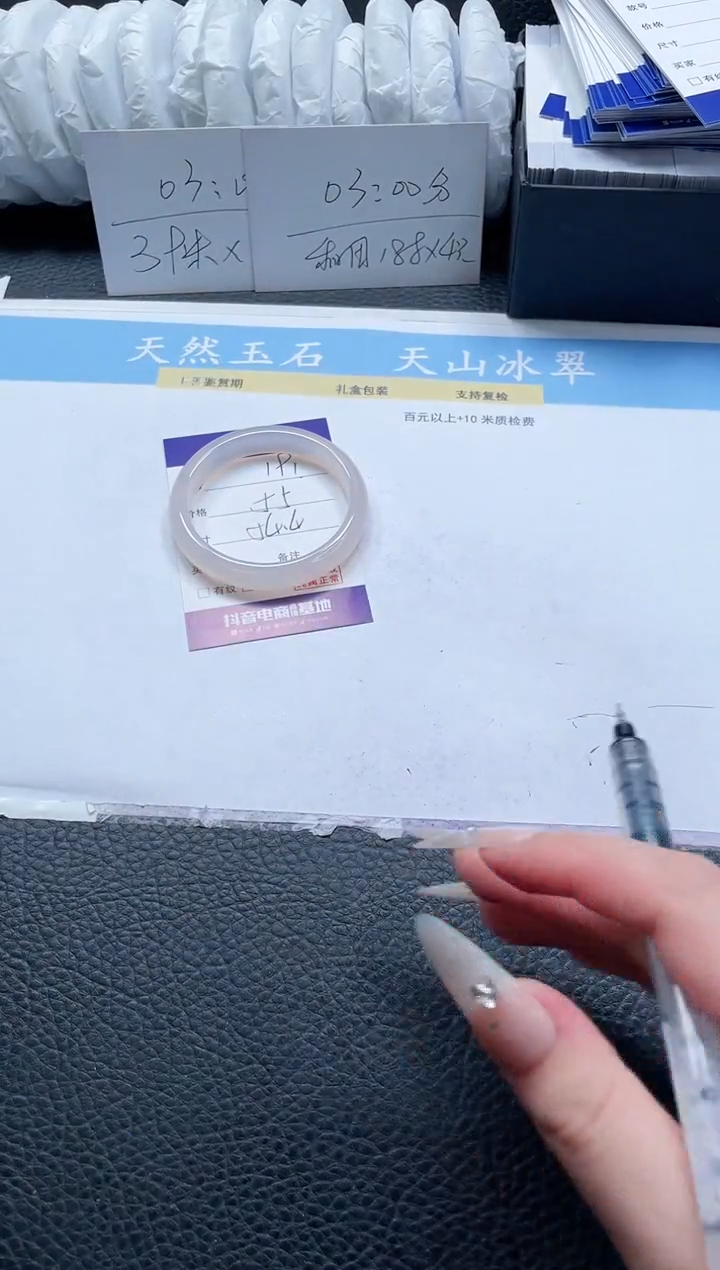 【闪购商品】石英质玉手镯未镶嵌191-54