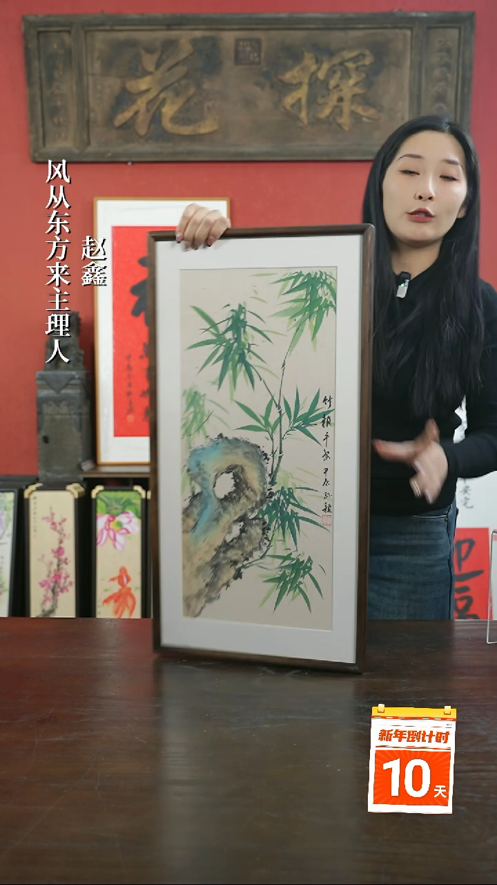 【闪购商品】书法手绘33*66-F168竹子