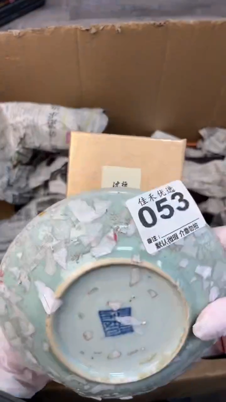 【闪购商品】瓷器瓷器瓷器瓷器