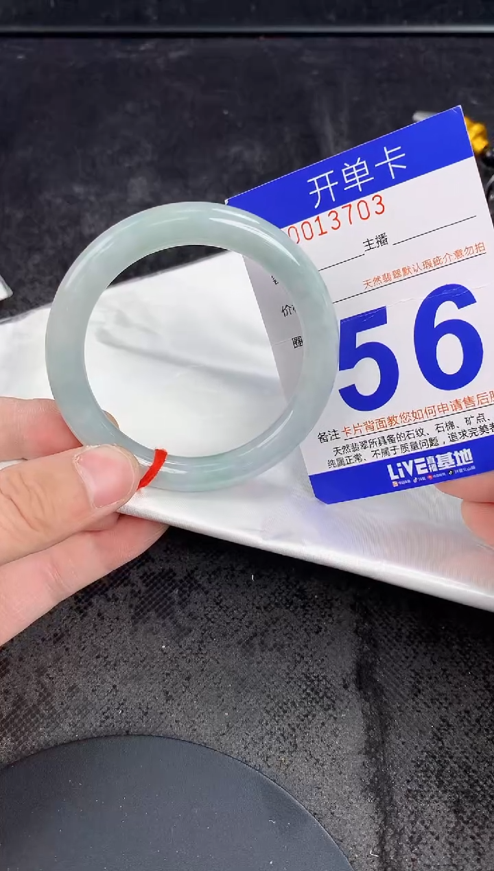 未镶嵌手镯翡翠AAAAAAAAAAAA