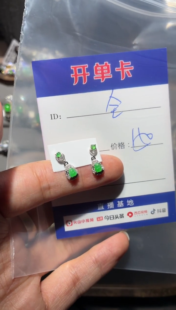 银S925镶嵌翡翠耳饰?**糖泡糖