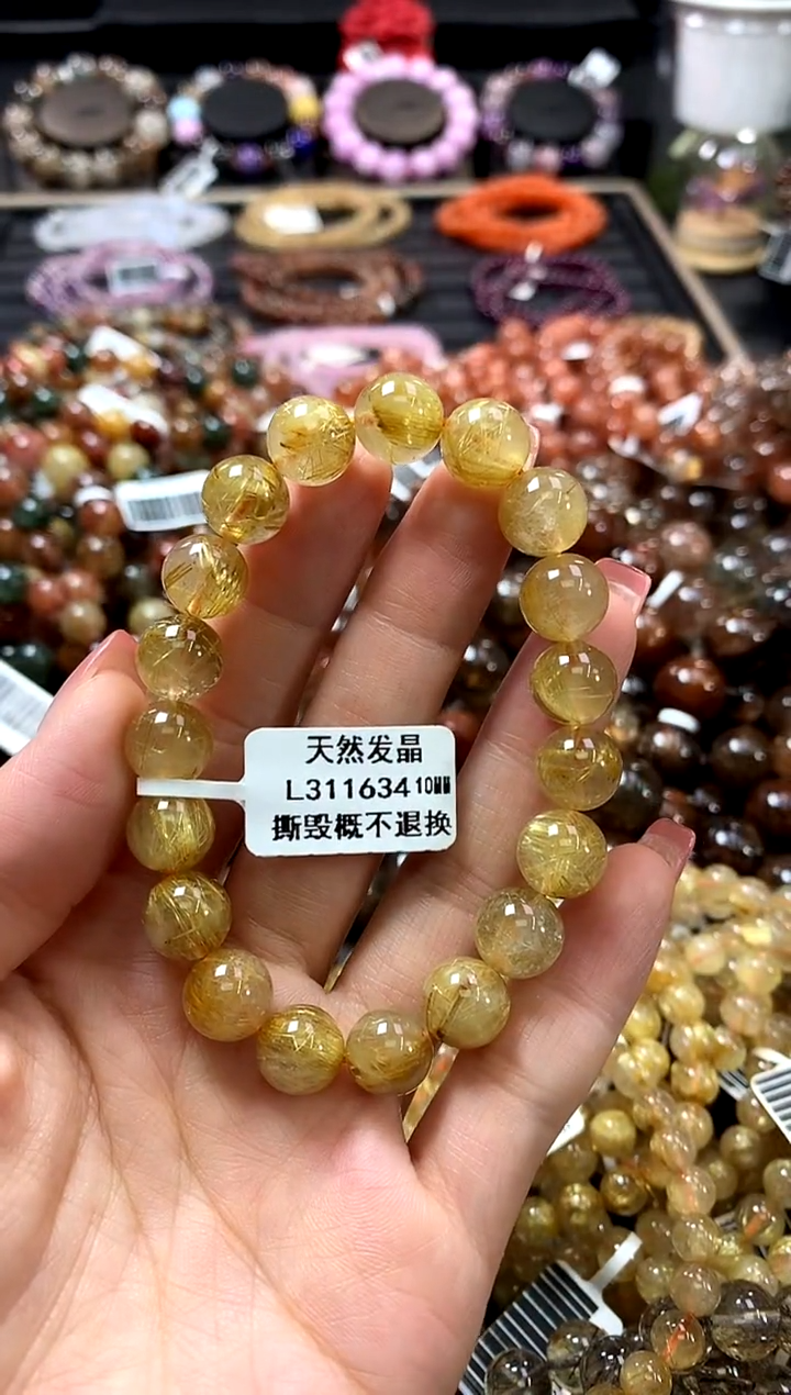 未镶嵌手链水晶10