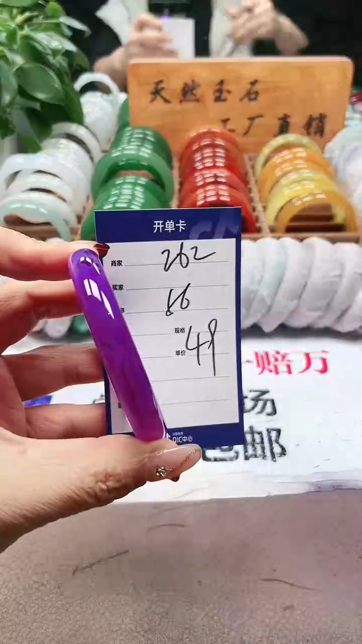 【闪购商品】玛瑙/玉髓手镯未镶嵌a262 56多样性发货