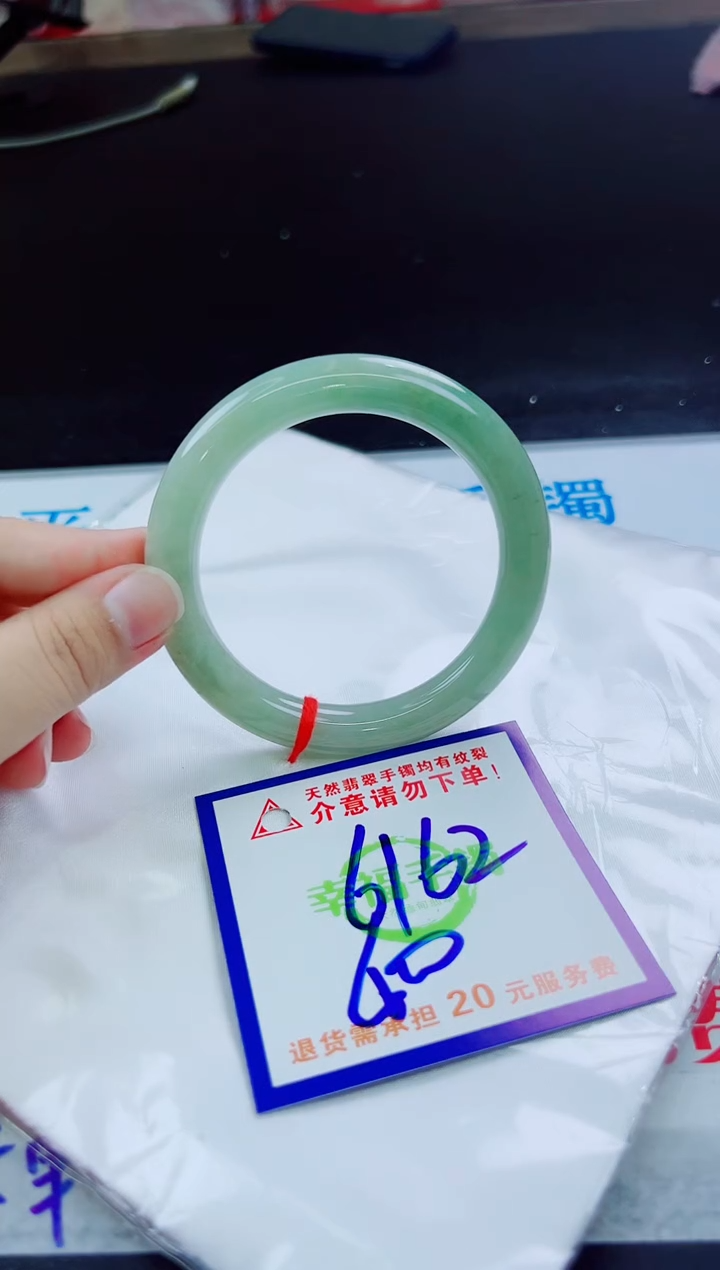 翡翠手镯未镶嵌天然缅甸翡翠A货！A货！A货！A货！A货！