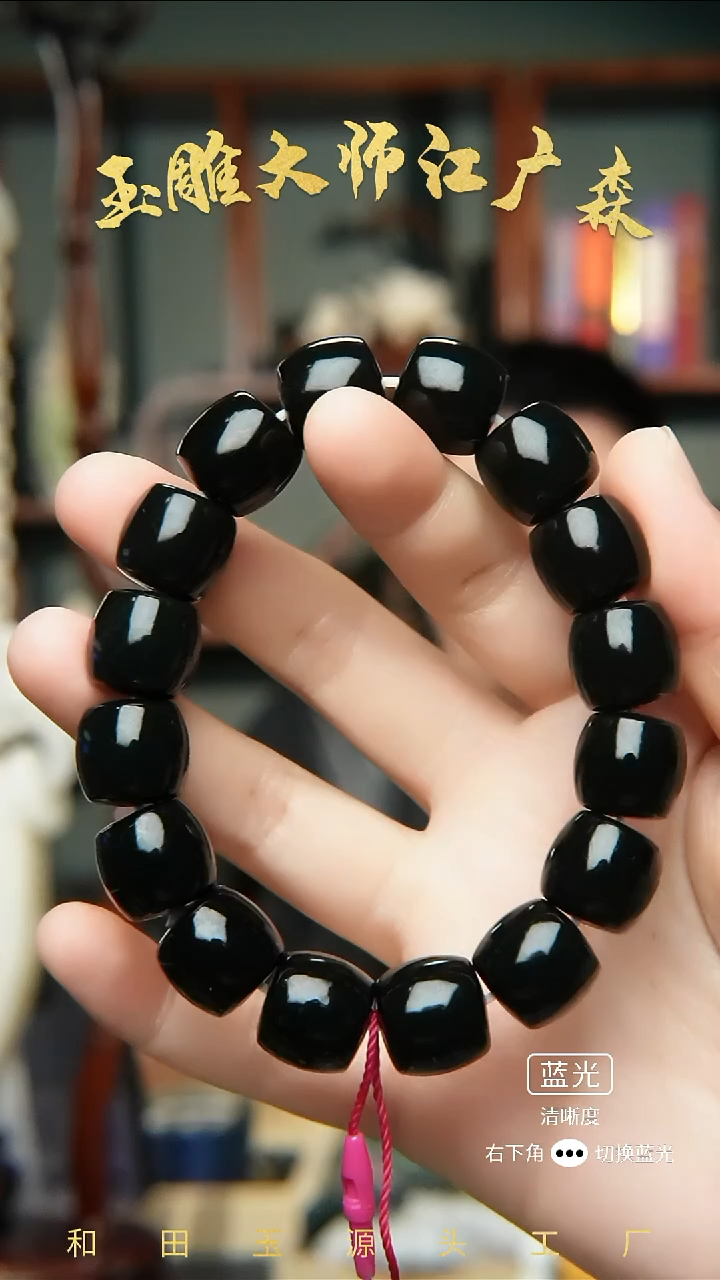 未镶嵌手串和田玉b64多样性发货拍一发一