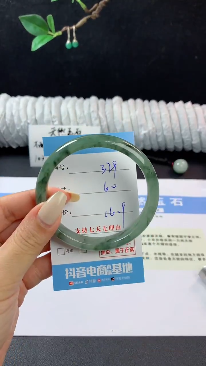石英质玉手镯未镶嵌k379
