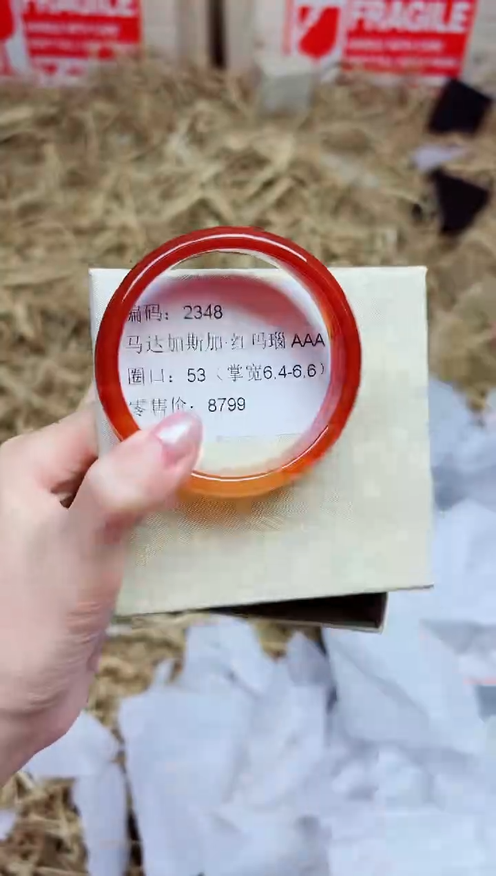 未镶嵌手镯石英质玉2348--圈口53