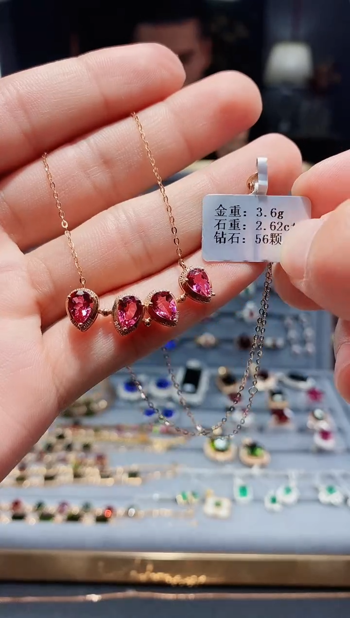 【闪购商品】碧玺颈饰18K金镶嵌2.62.