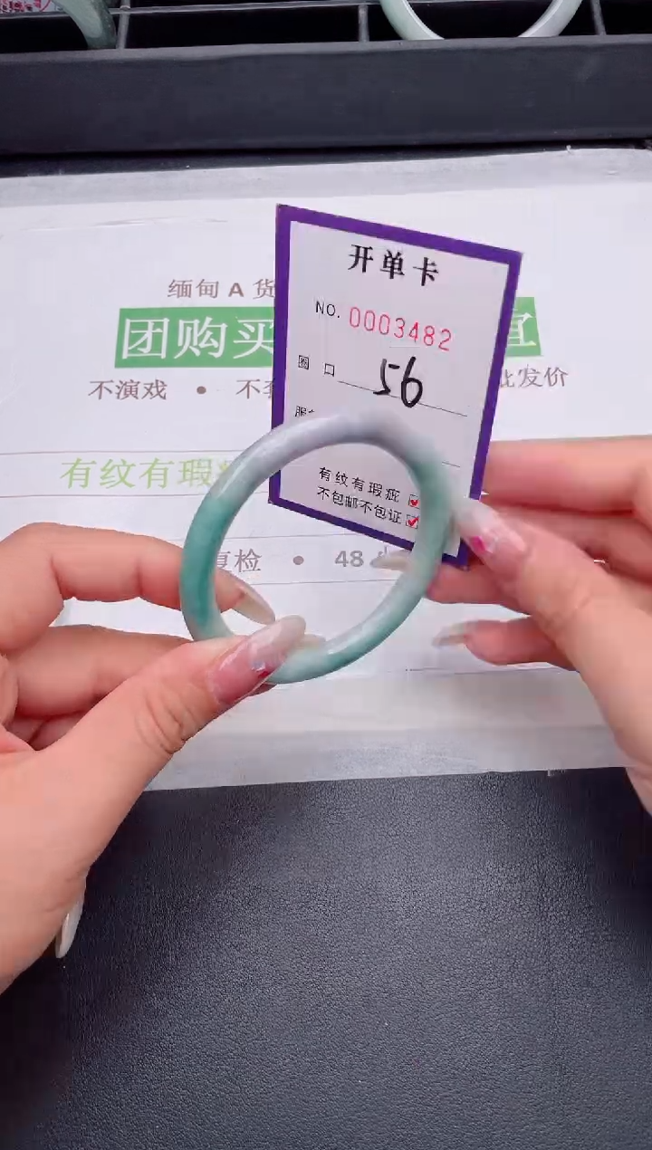 未镶嵌手镯翡翠翡翠手镯未镶嵌