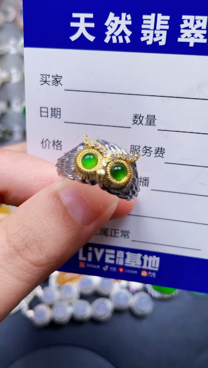 银S925镶嵌戒指翡翠377