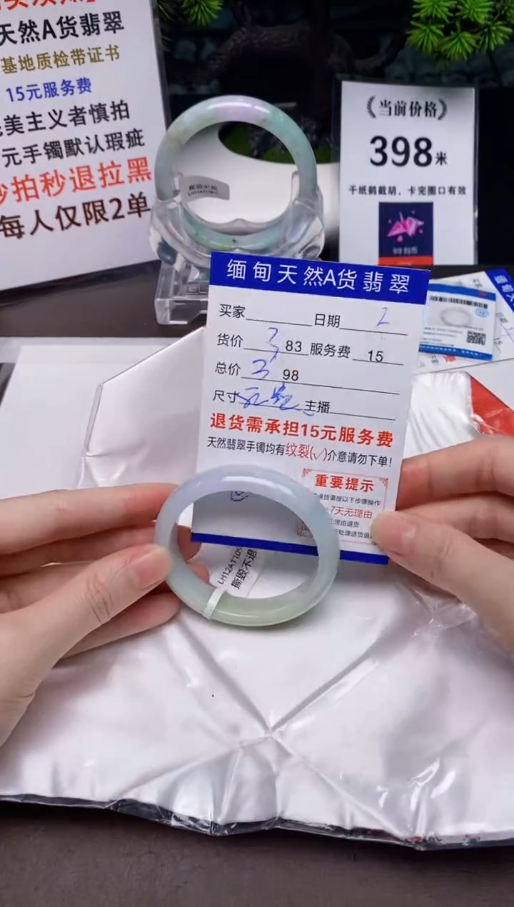 【闪购商品】翡翠手镯未镶嵌2天然A货缅甸翡翠需包容完美主义慎拍