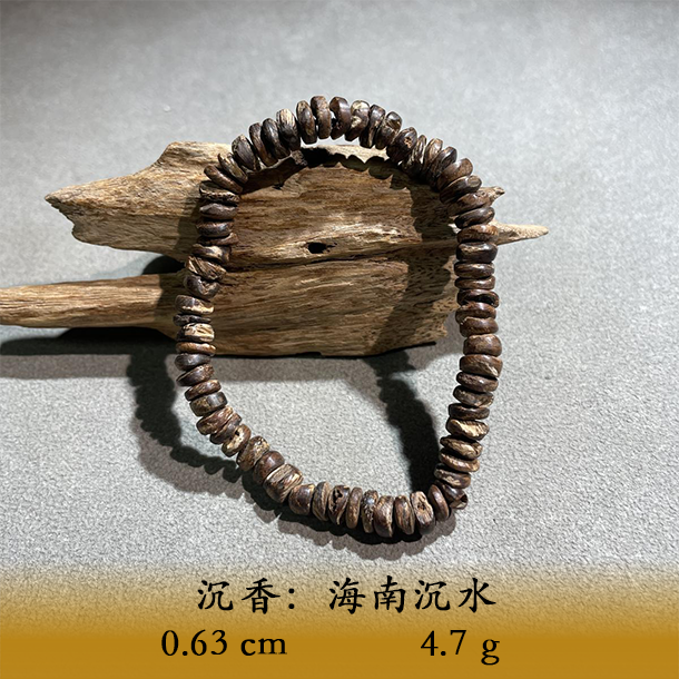 LSWRS天然野海南沉水C555